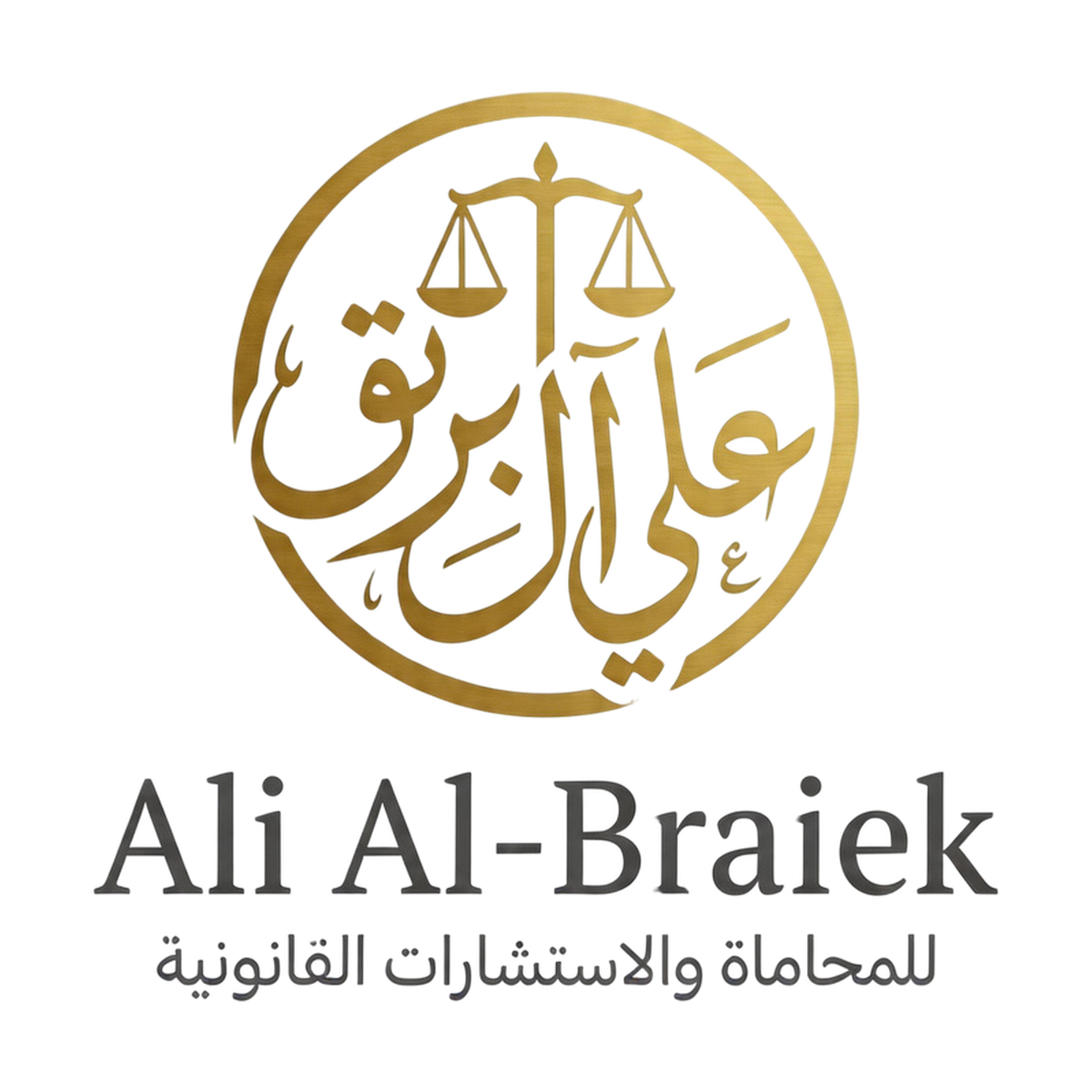 عميل أعمال 04