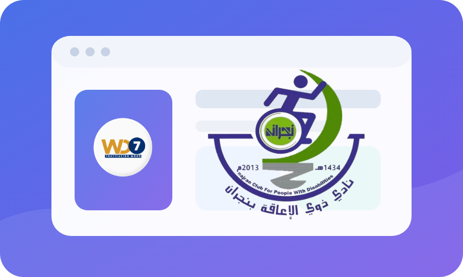 نادي ذوي الإعاقة بنجران