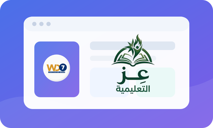 منصة عز التعليمية