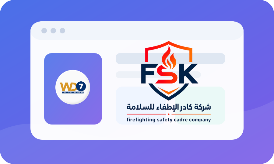 شركة كادر الإطفاء للسلامة