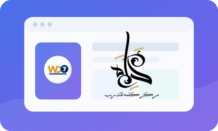مركز كلمة للتدريب