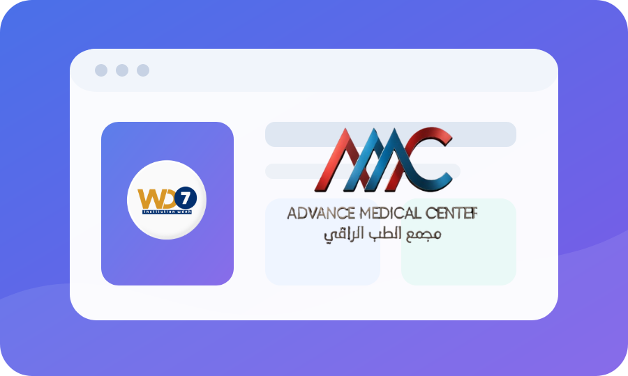 مجمع الطب الراقي