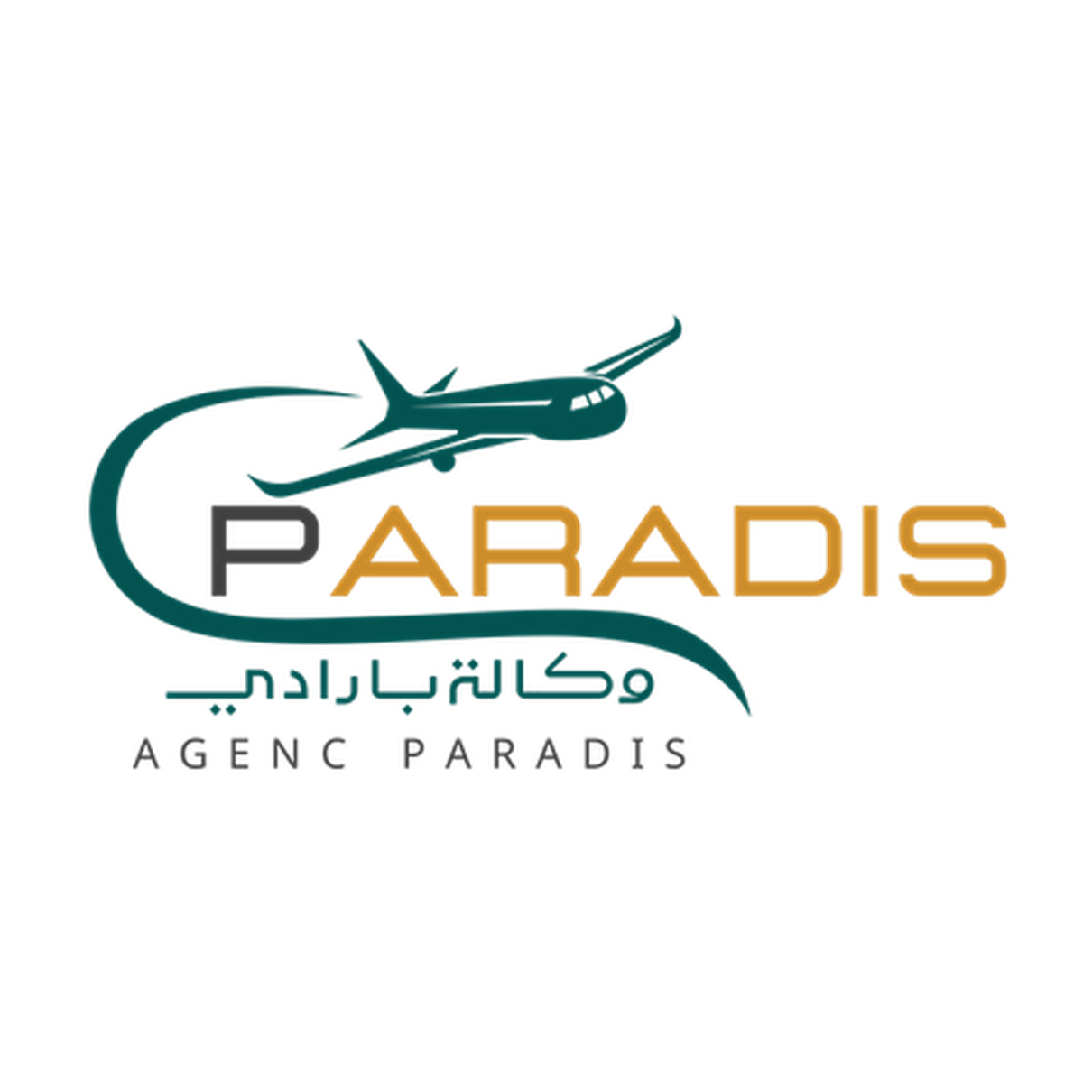 الشعارات