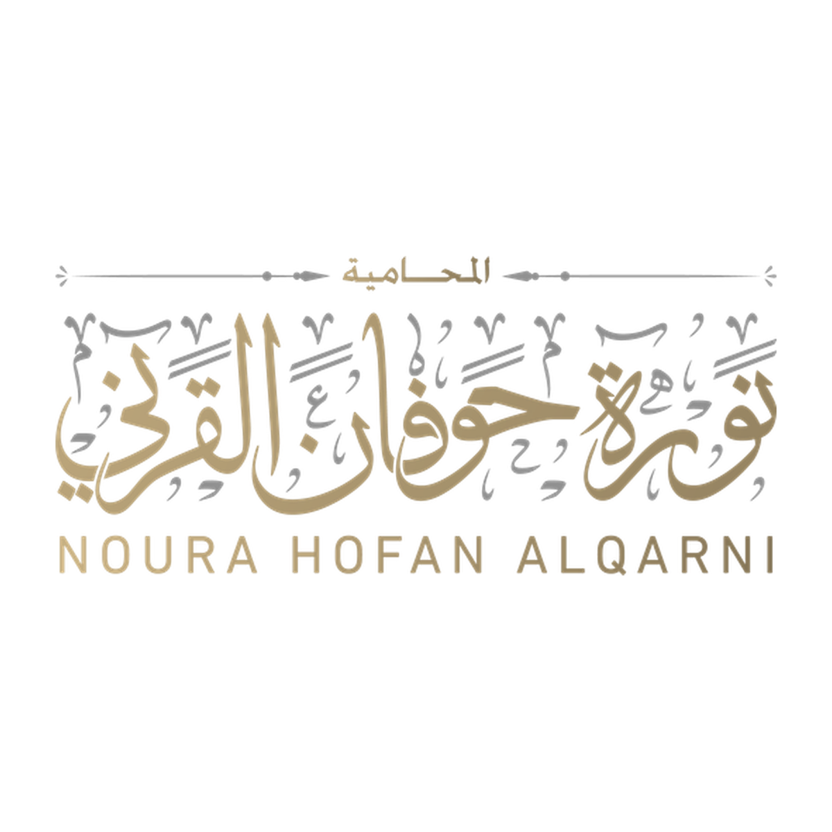الشعارات