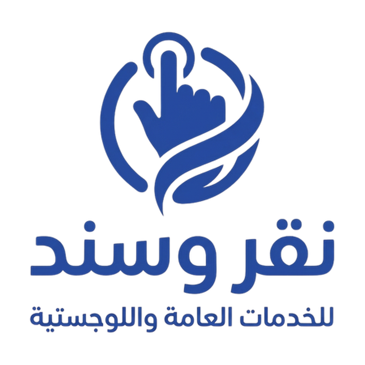 الشعارات